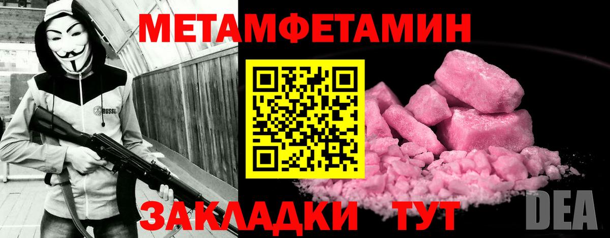 АМФ 98% Алапаевск
