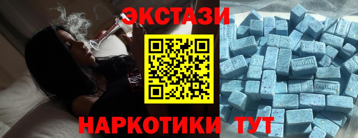 Экстази ешки  shop официальный сайт  Алапаевск    вход  ЭКСТАЗИ Дубай  Вход с VPN 