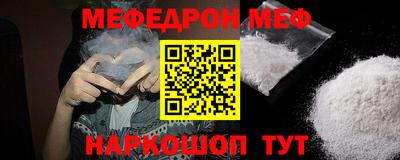 соль курить ск Камышлов