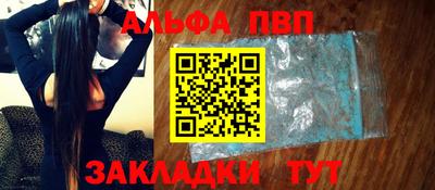 соль курить ск Камышлов