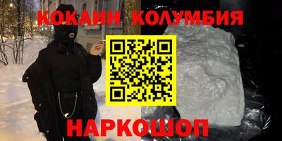 каннабис Кингисепп