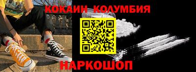 соль курить ск Камышлов