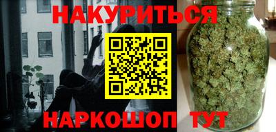 кристаллы Кинель