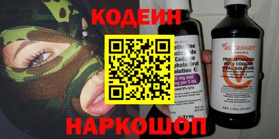 каннабис Кингисепп