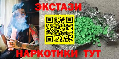 круглые Канаш