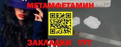 соль курить ск Камышлов