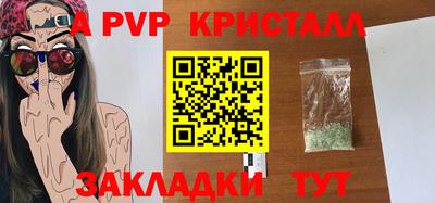соль курить ск Камышлов