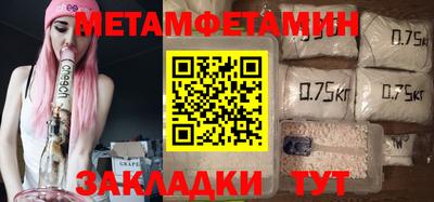 соль курить ск Камышлов