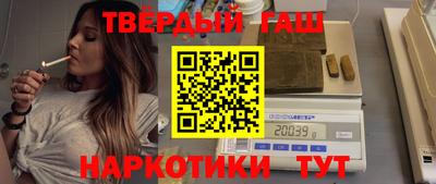 кристаллы Кинель