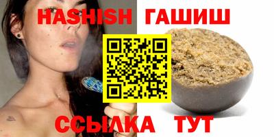 соль курить ск Камышлов