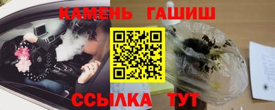 каннабис Кингисепп