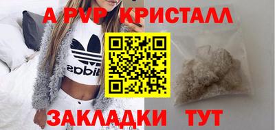 круглые Канаш