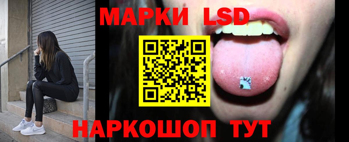 Алапаевск  Лсд 25 экстази ecstasy  Вход с VPN 