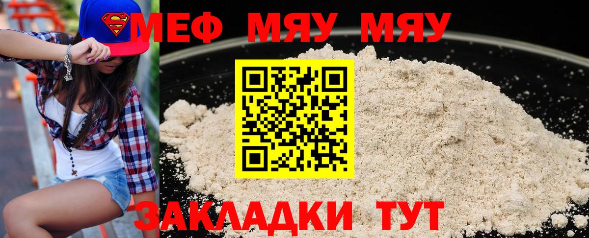 ГЕРОИН Алапаевск
