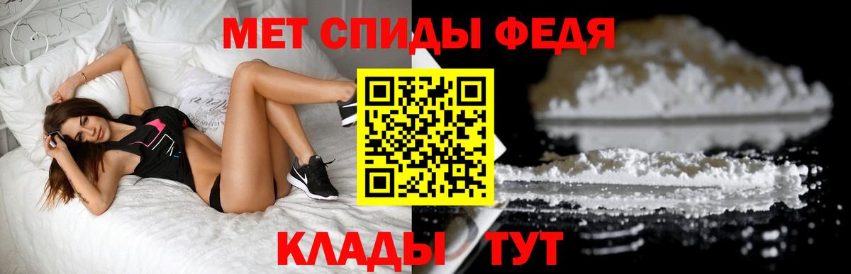 Алапаевск  МЕТАМФЕТАМИН витя  Вход с VPN 