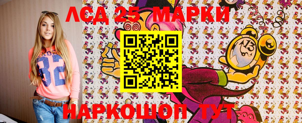 ТГК  Вход с VPN  КОКАИН  Мефедрон кристаллы  Алапаевск  ГАШИШ  Канабис  Гашиш 