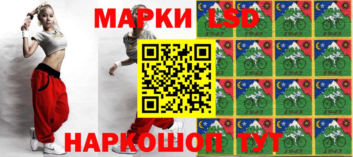 Марки N-bome 1500мкг Алапаевск