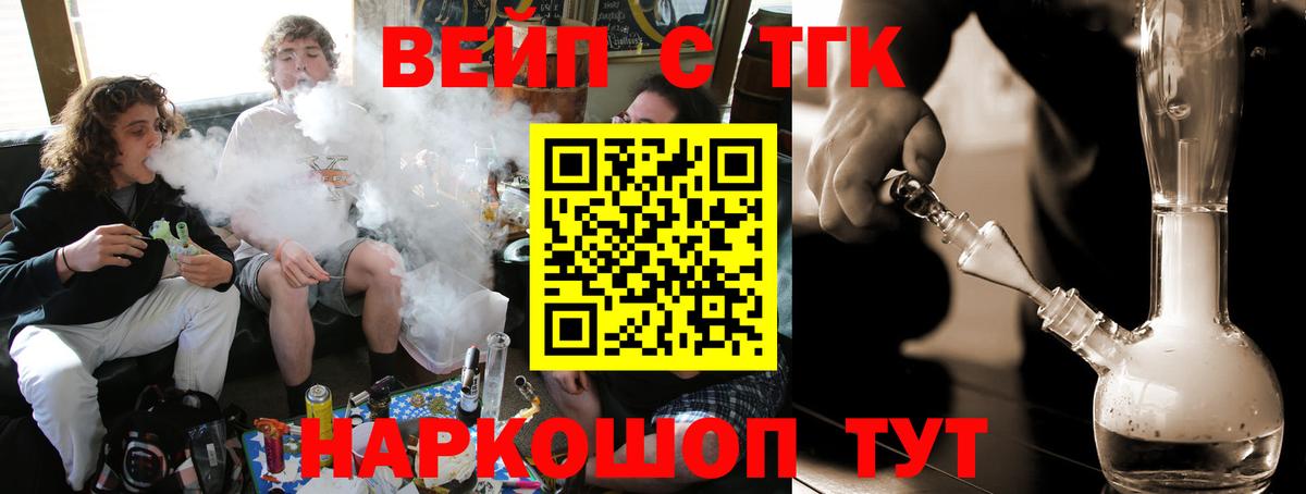 Дистиллят ТГК Wax Алапаевск