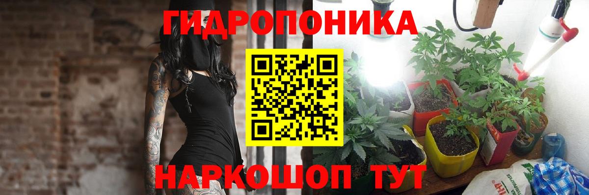 Каннабис тримм Алапаевск